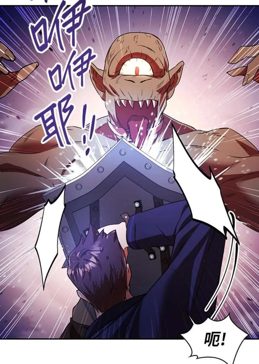 13话 第107页