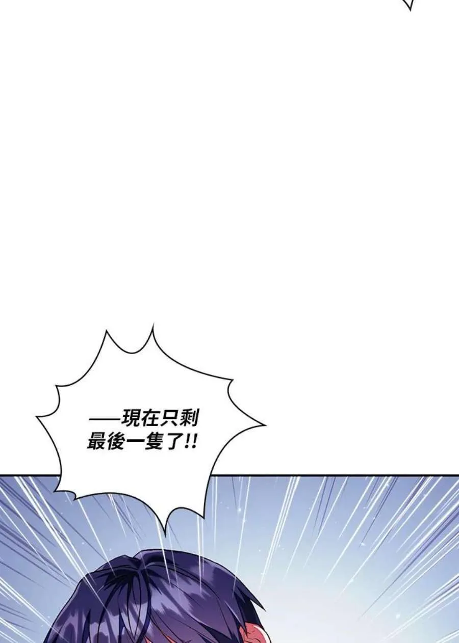 13话 第108页