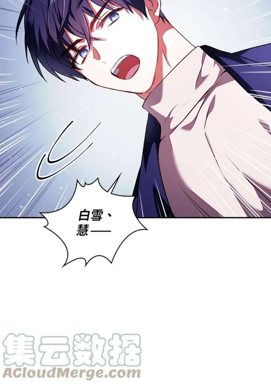 13话 第109页