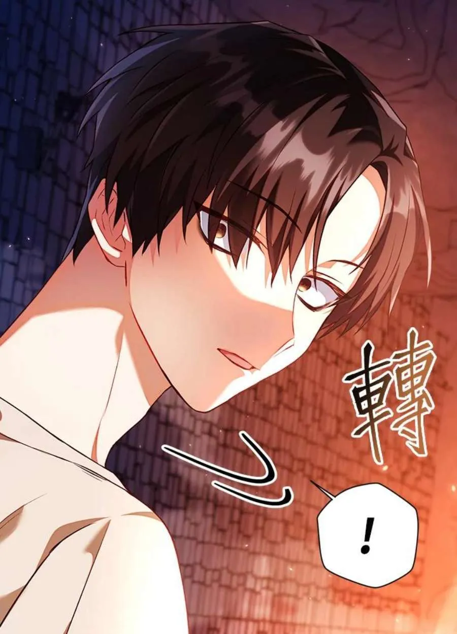 13话 第112页