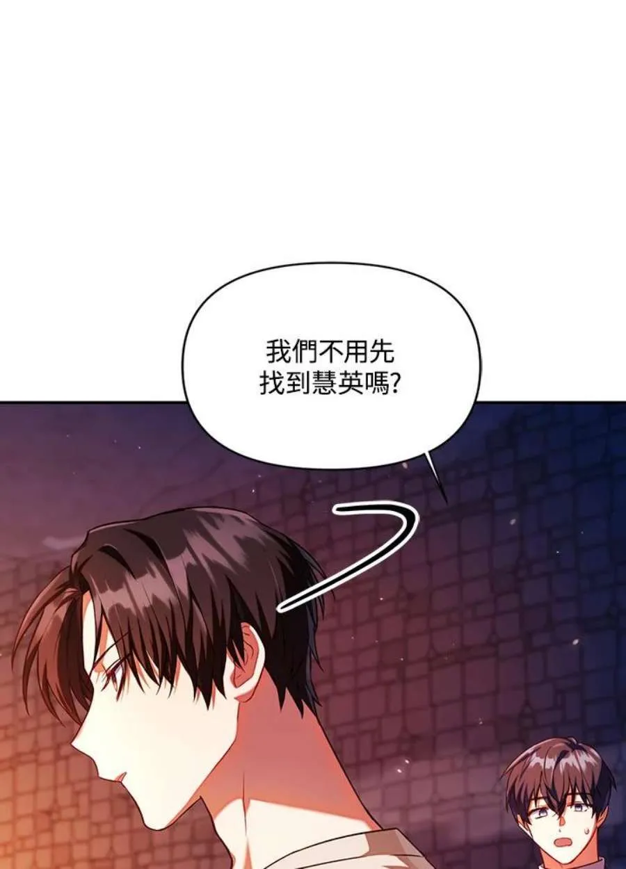 13话 第115页