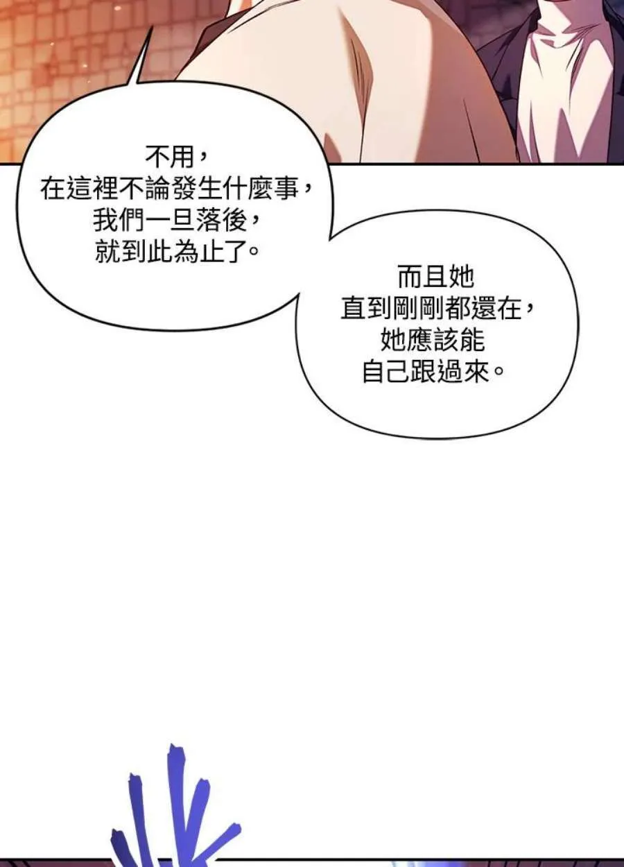 13话 第116页