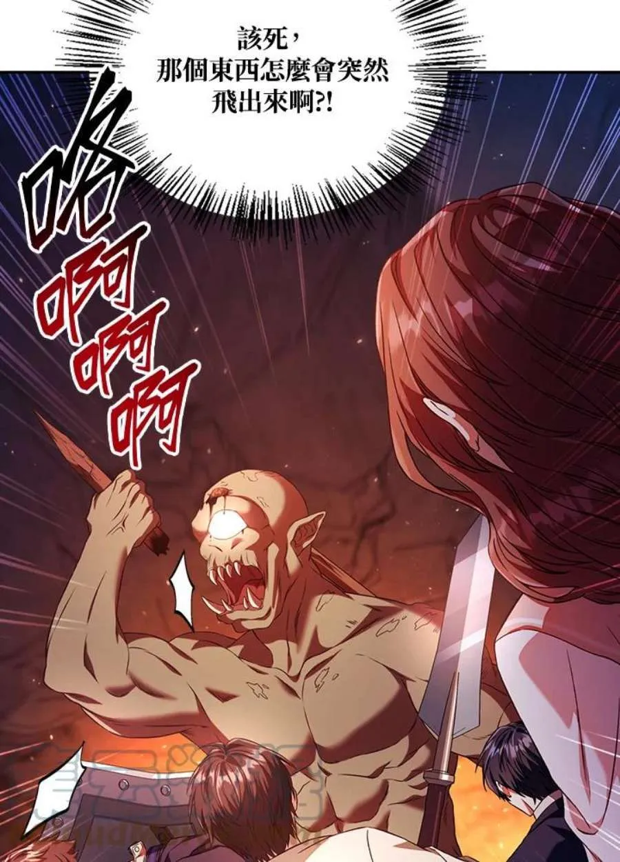 13话 第121页