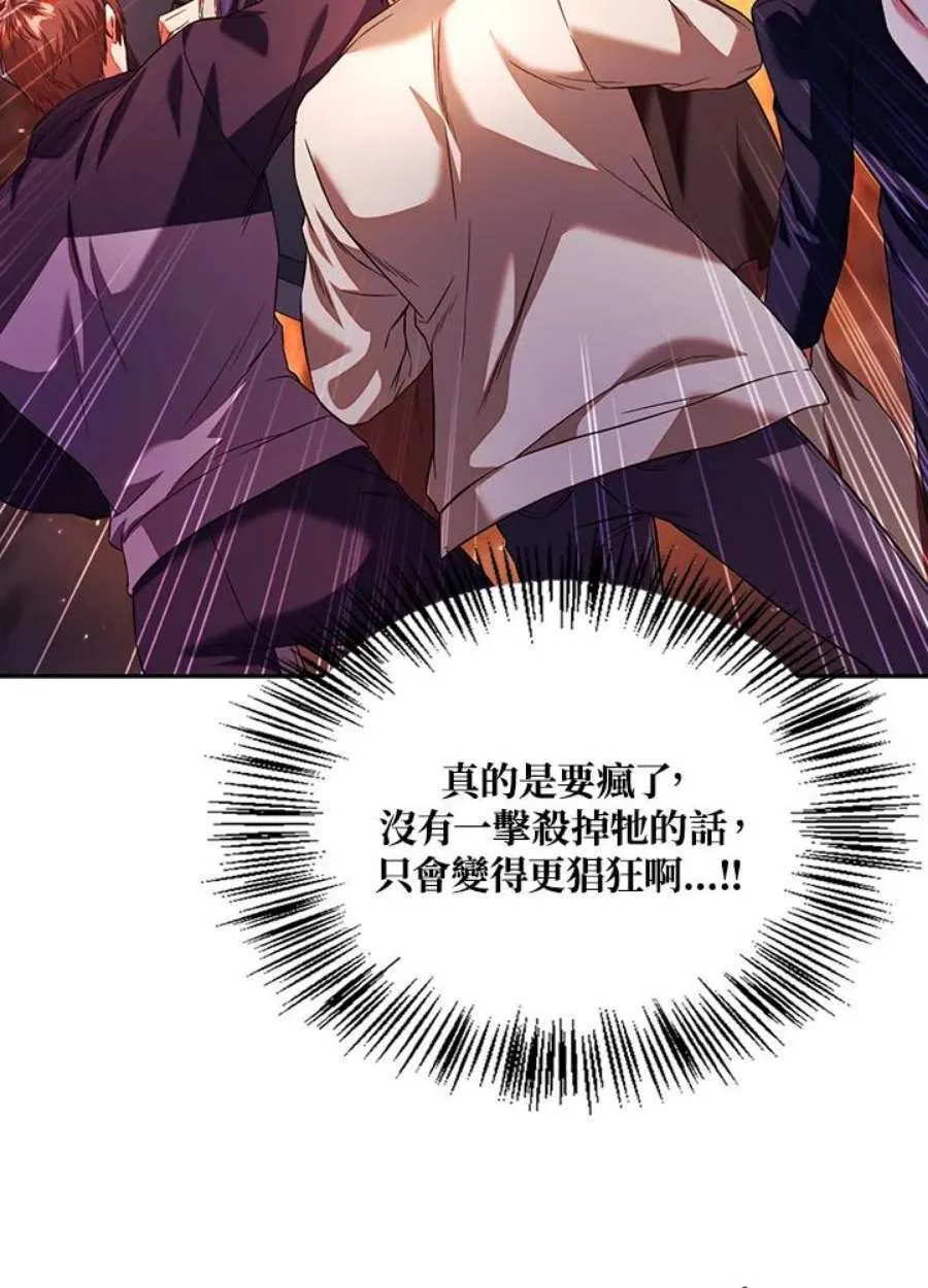 13话 第122页