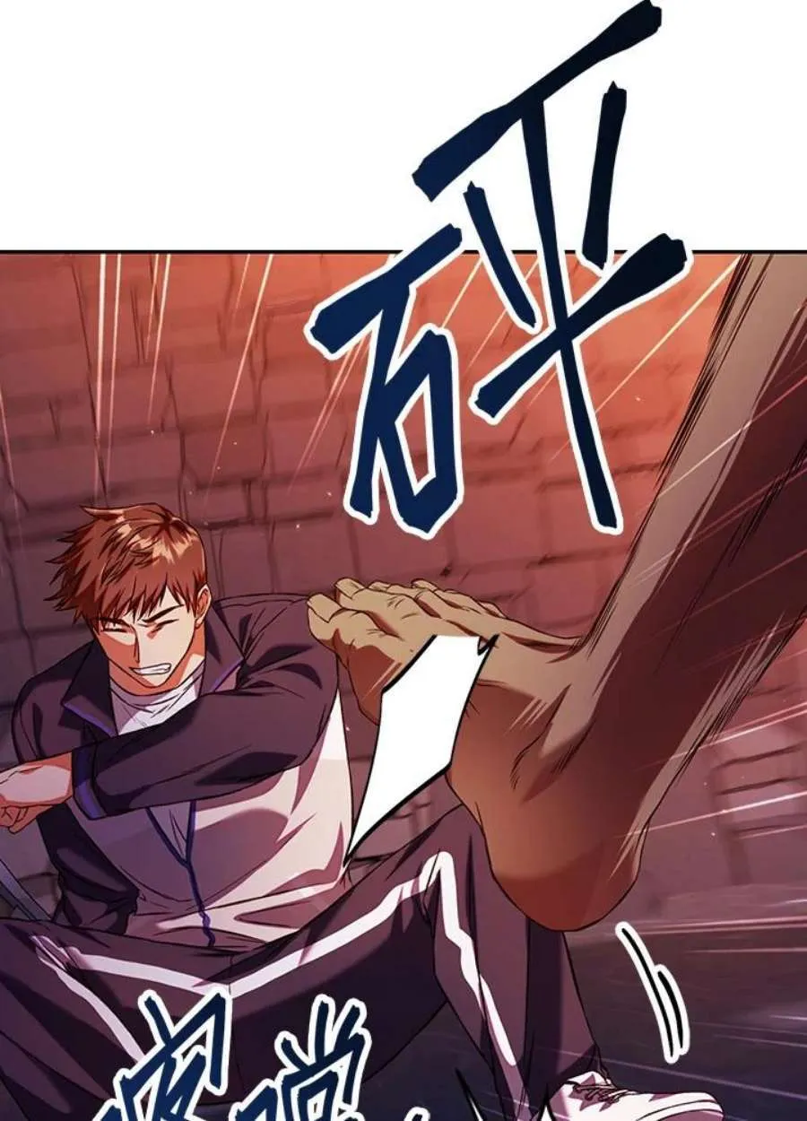 13话 第123页