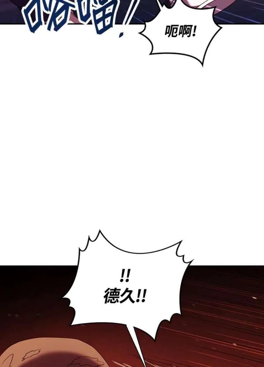 13话 第124页