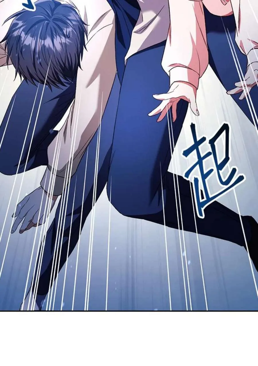 13话 第130页