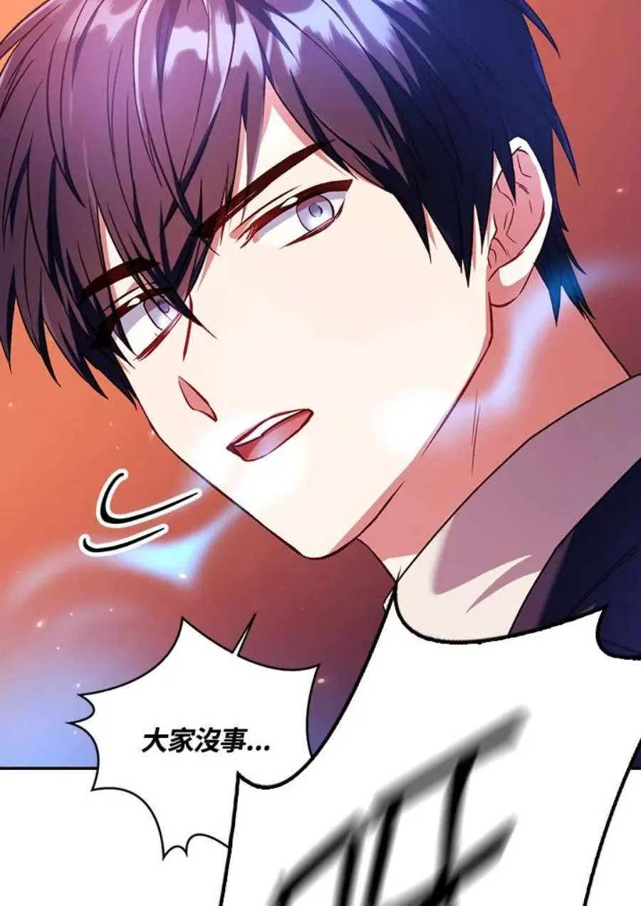 13话 第132页