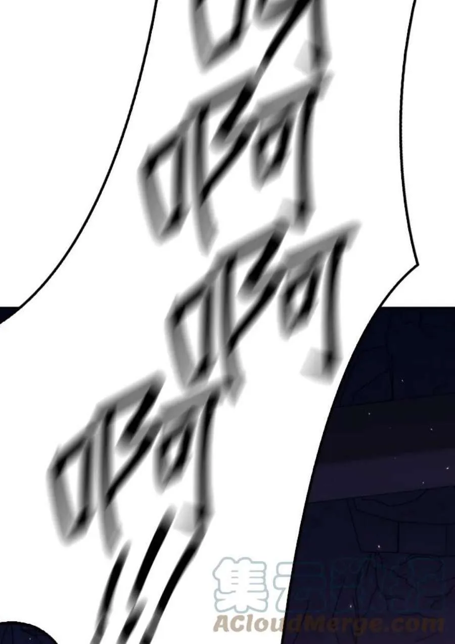 13话 第133页