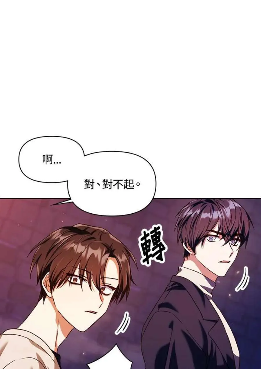 13话 第135页