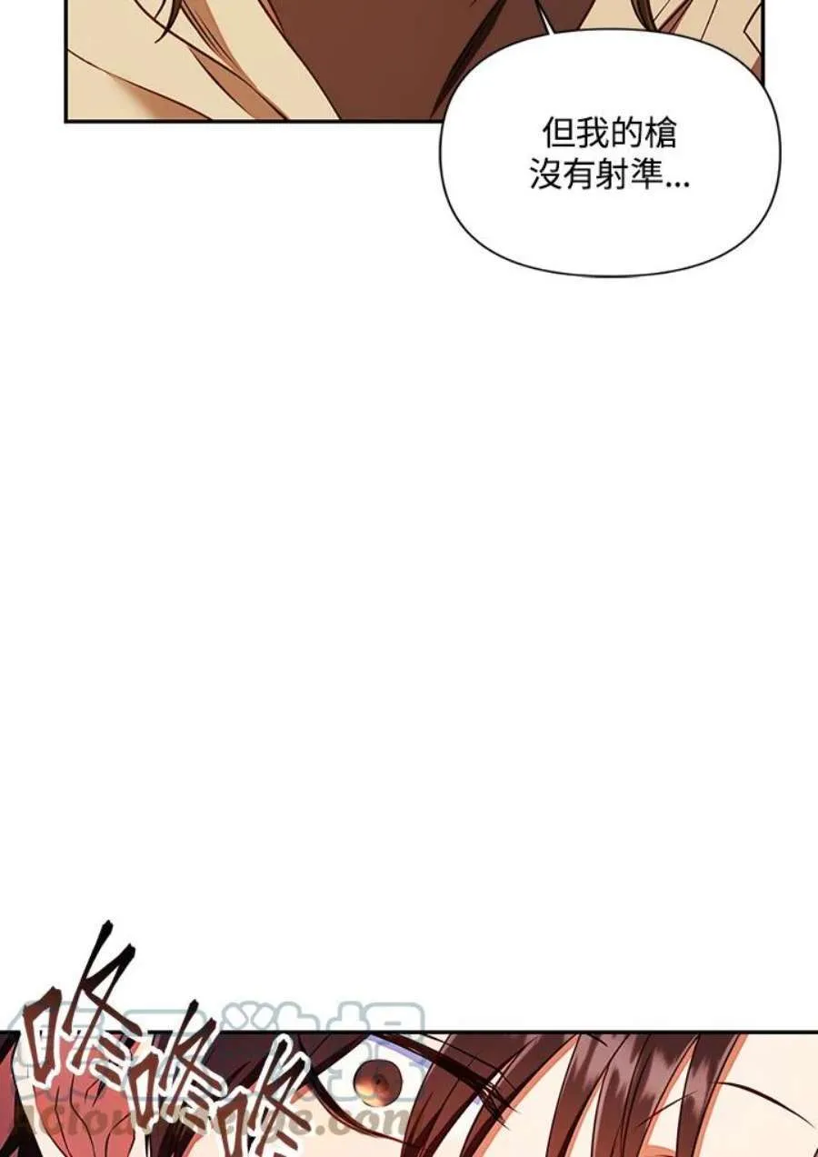 13话 第141页