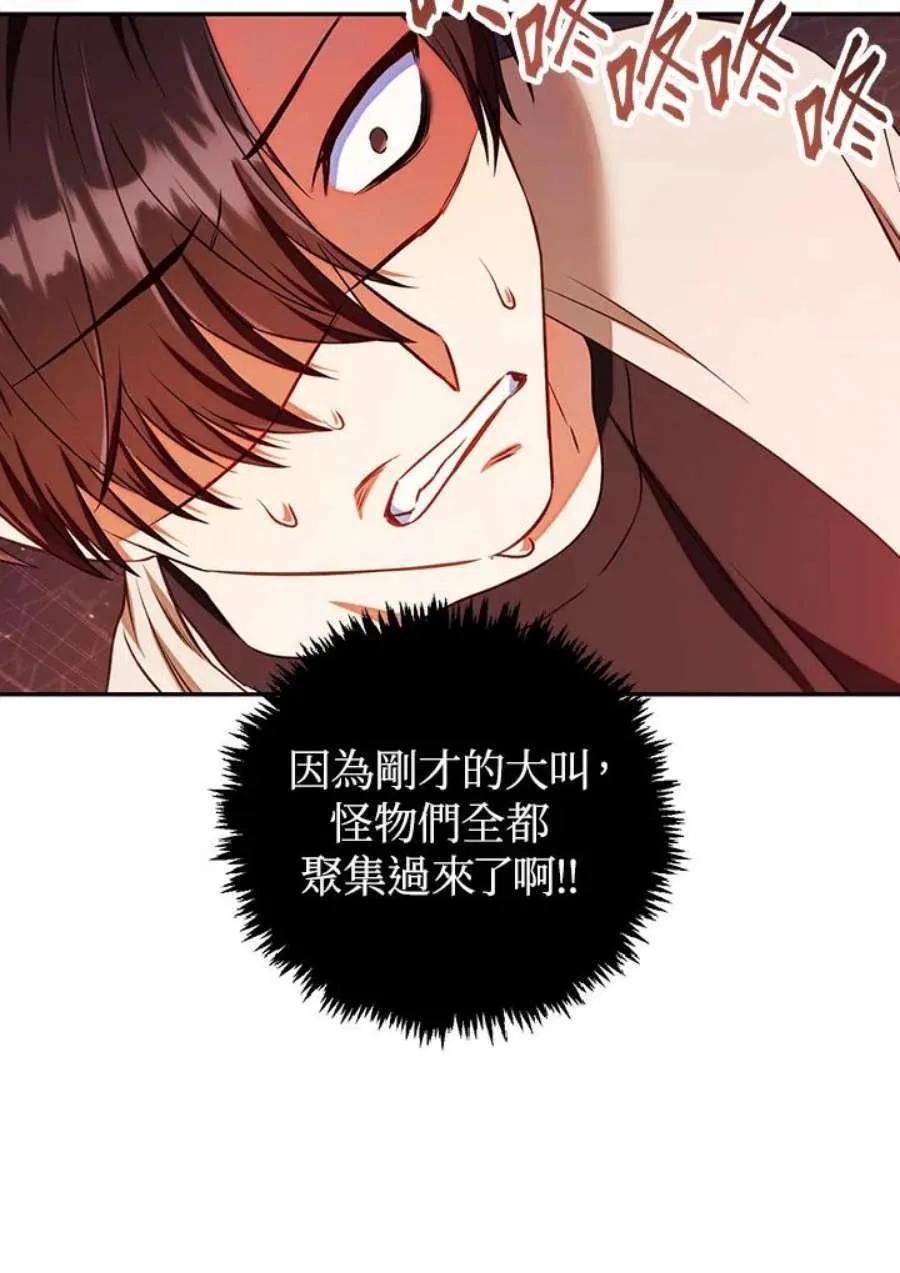 13话 第143页