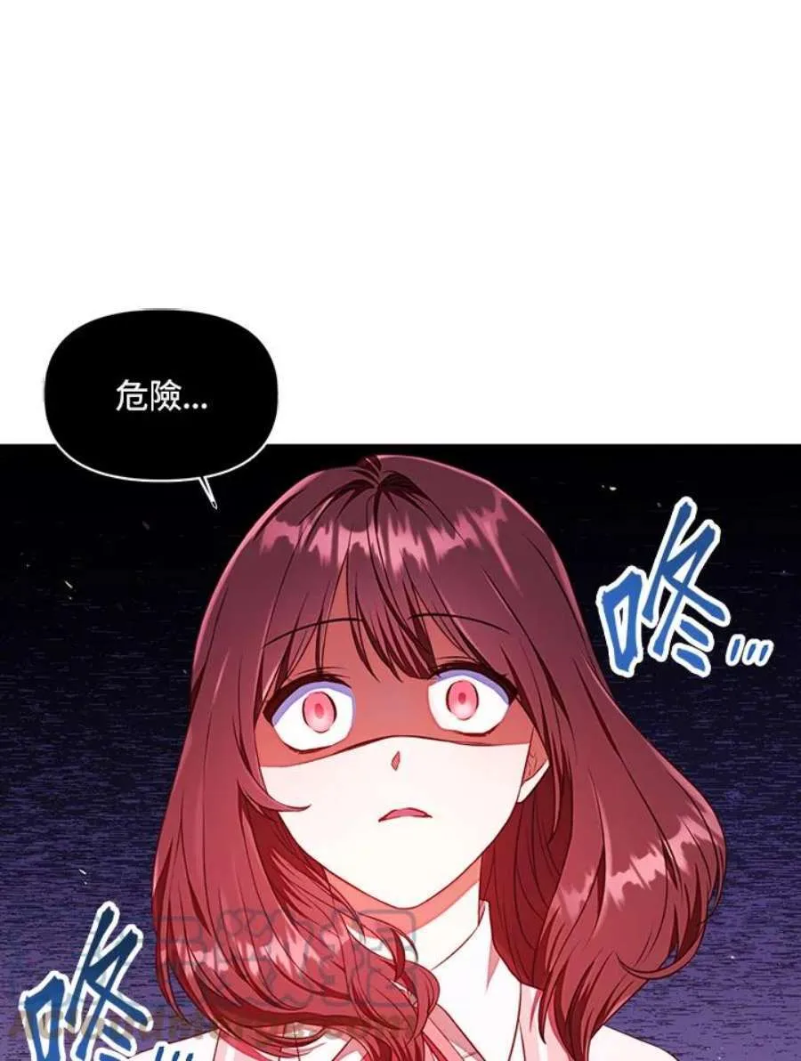 13话 第145页