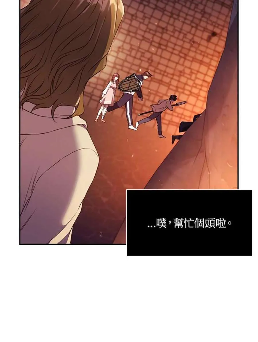 13话 第147页