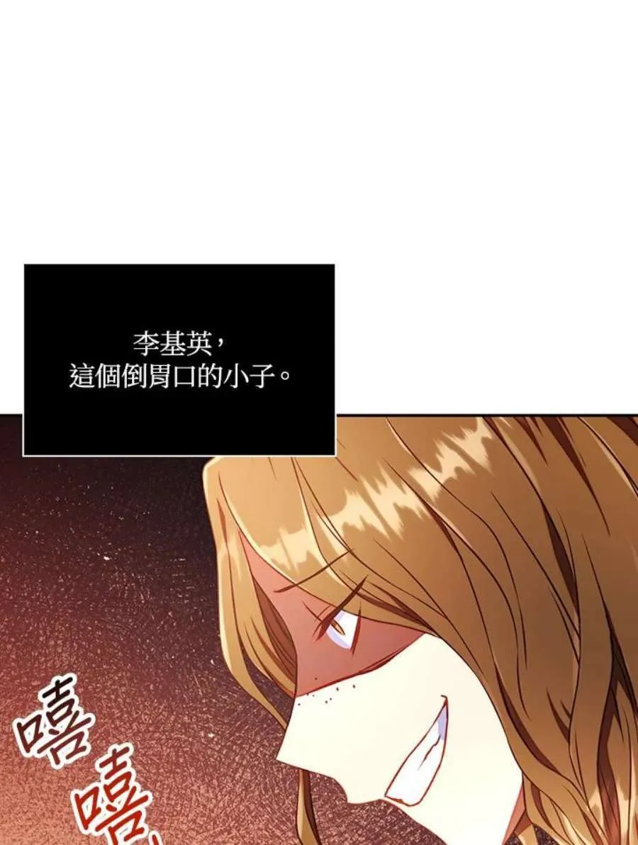 13话 第148页