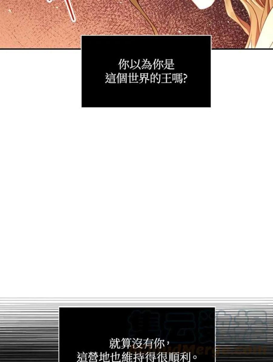 13话 第149页