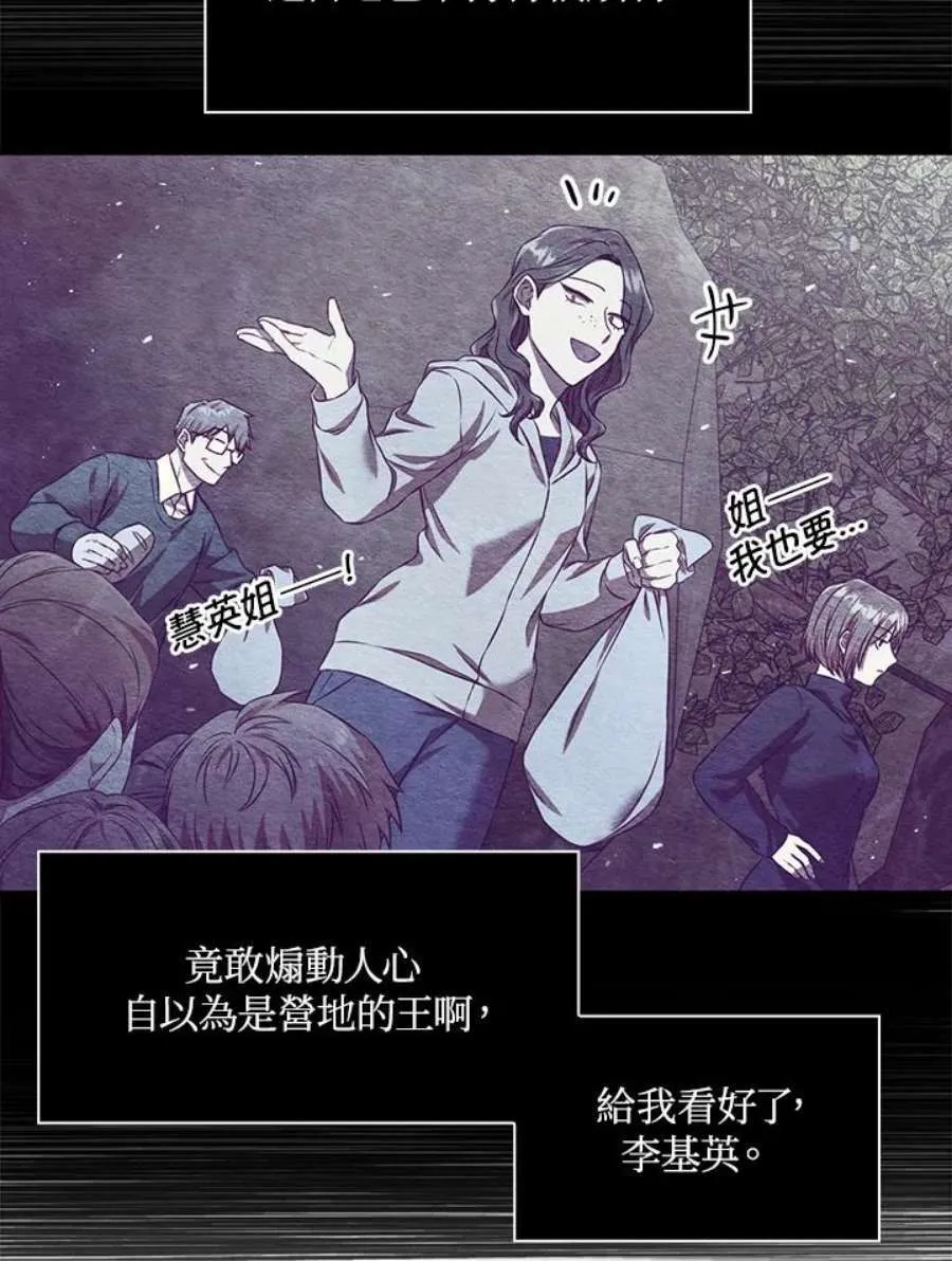 13话 第150页