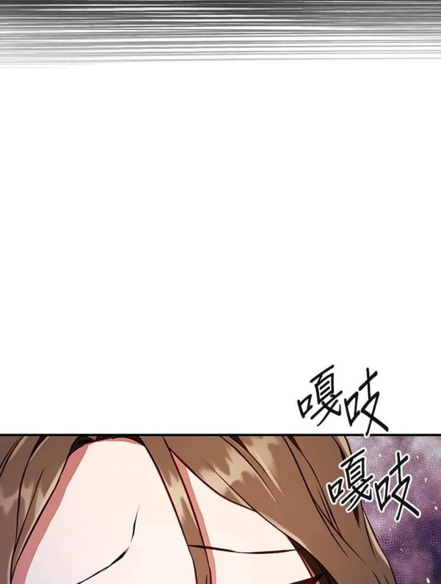 13话 第151页