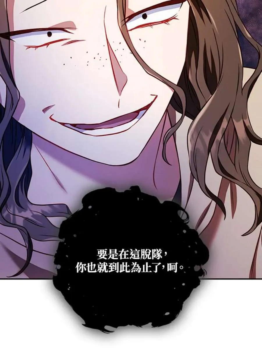 13话 第152页