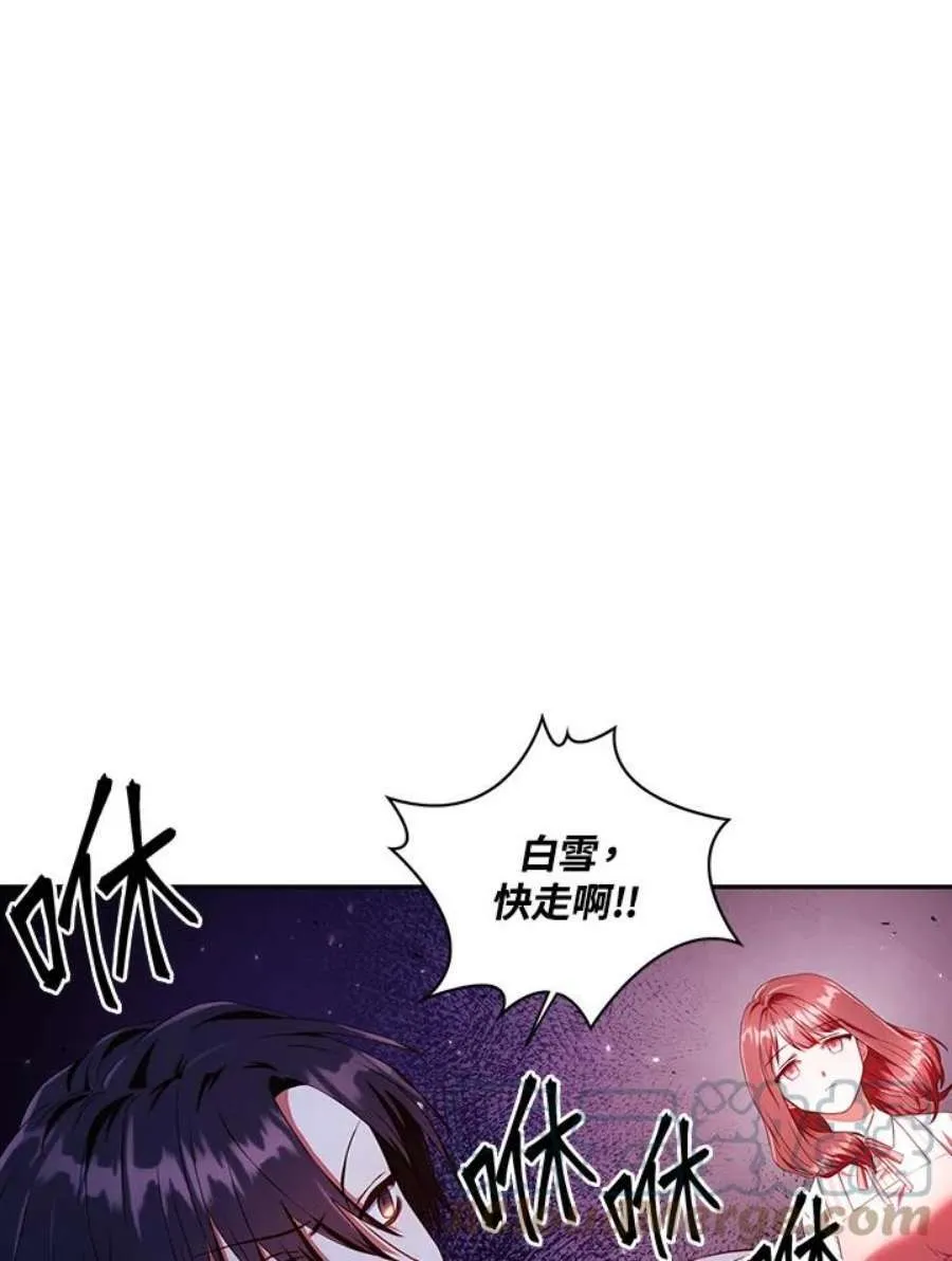13话 第153页
