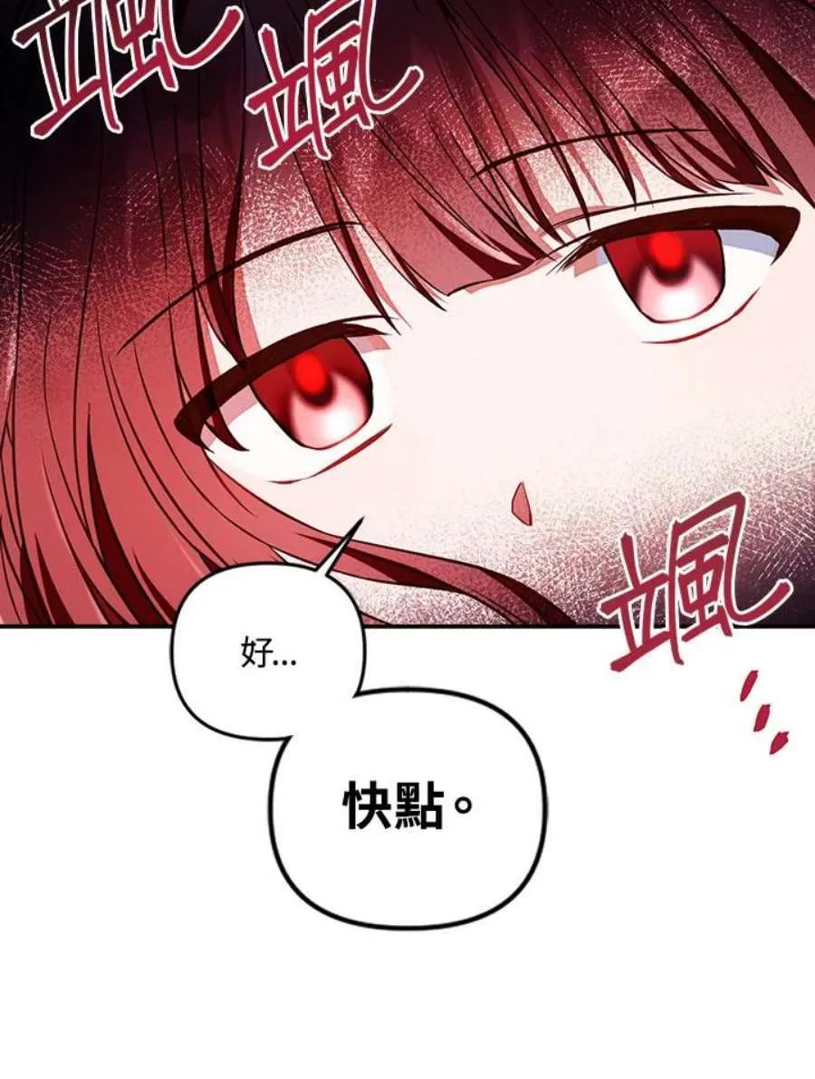 13话 第155页