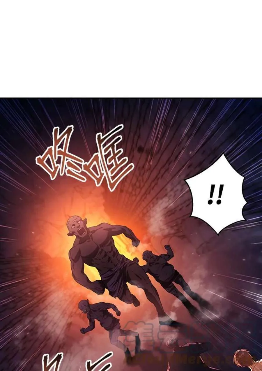 14话 第5页