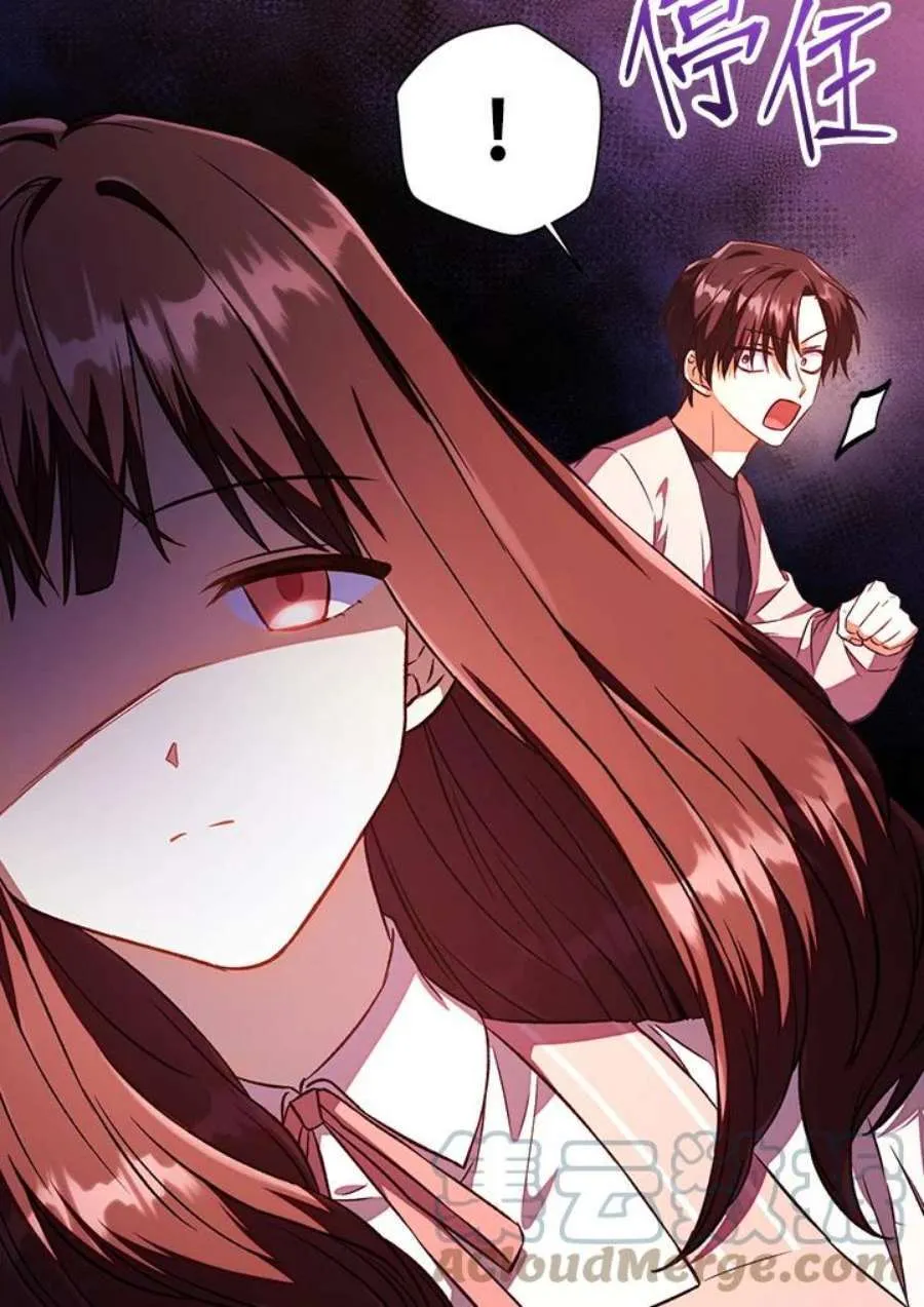 14话 第9页