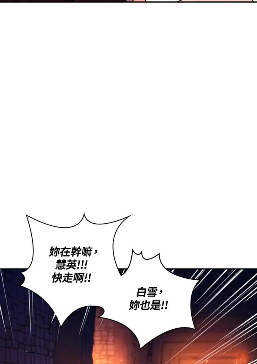 14话 第10页