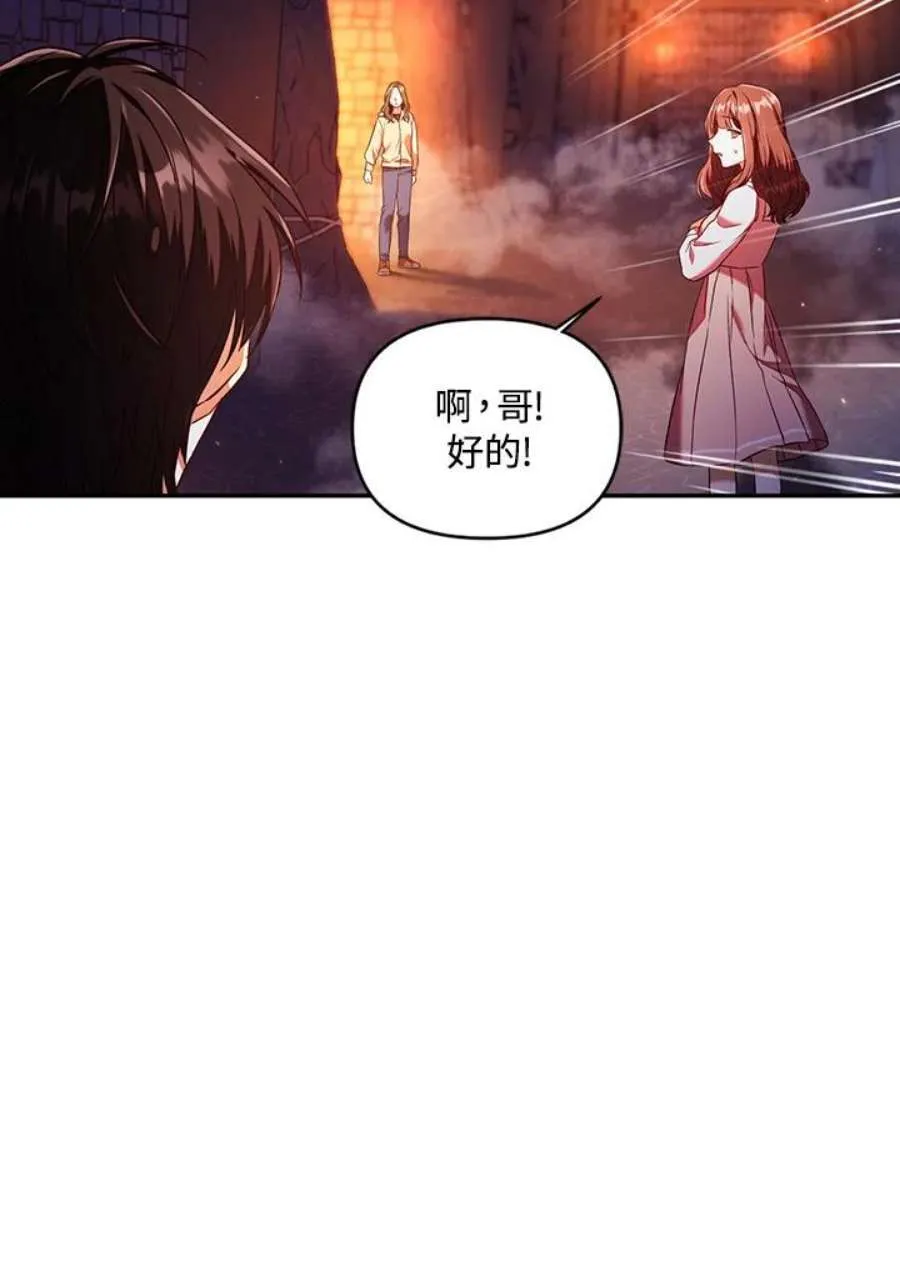 14话 第11页