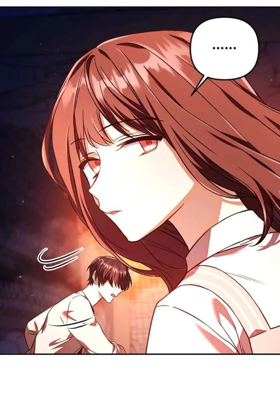 14话 第12页