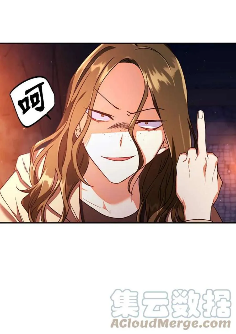 14话 第13页