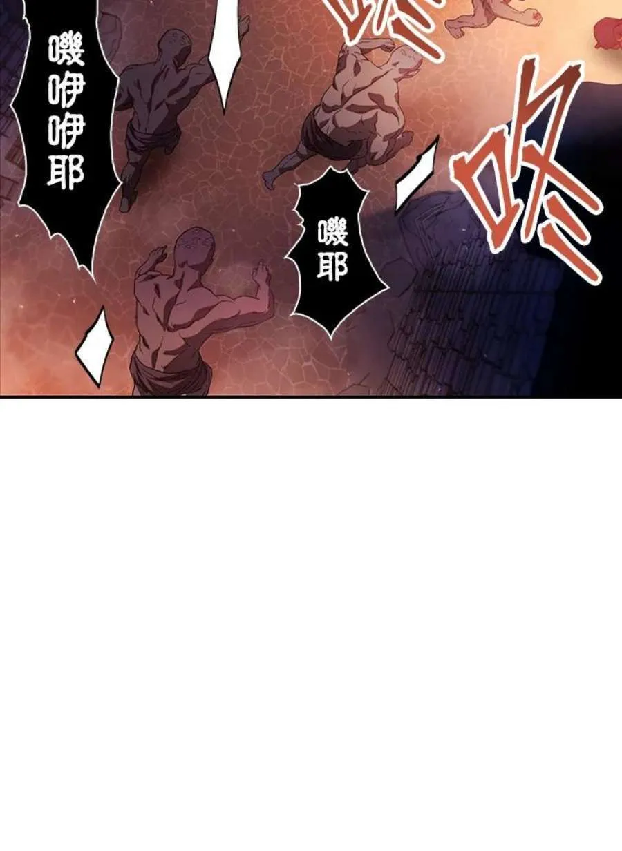 14话 第15页