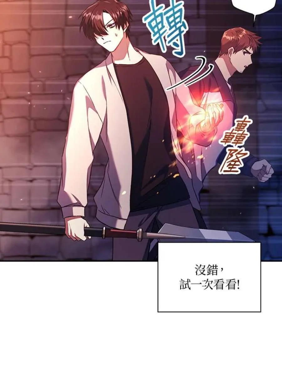14话 第18页