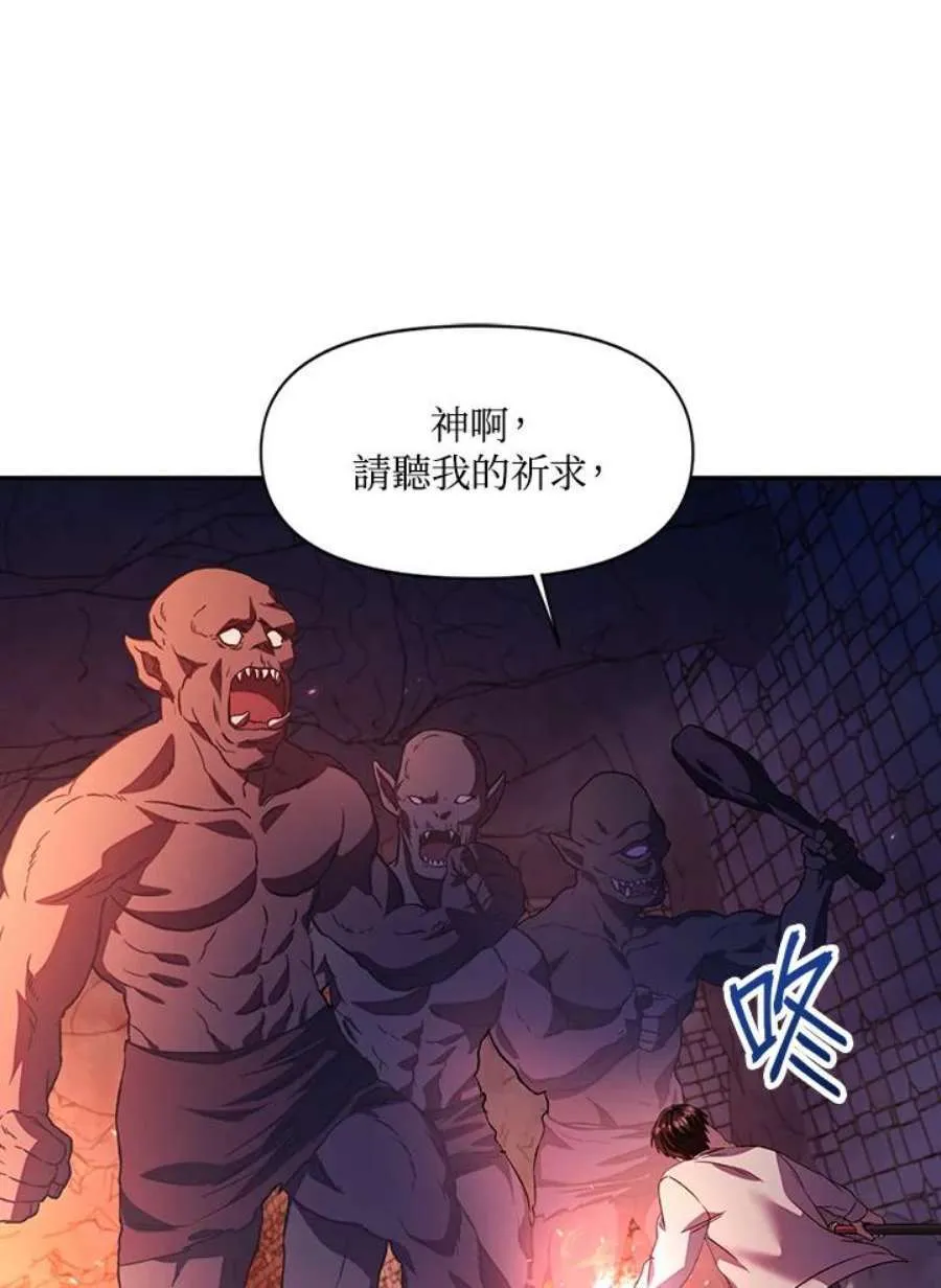 14话 第19页