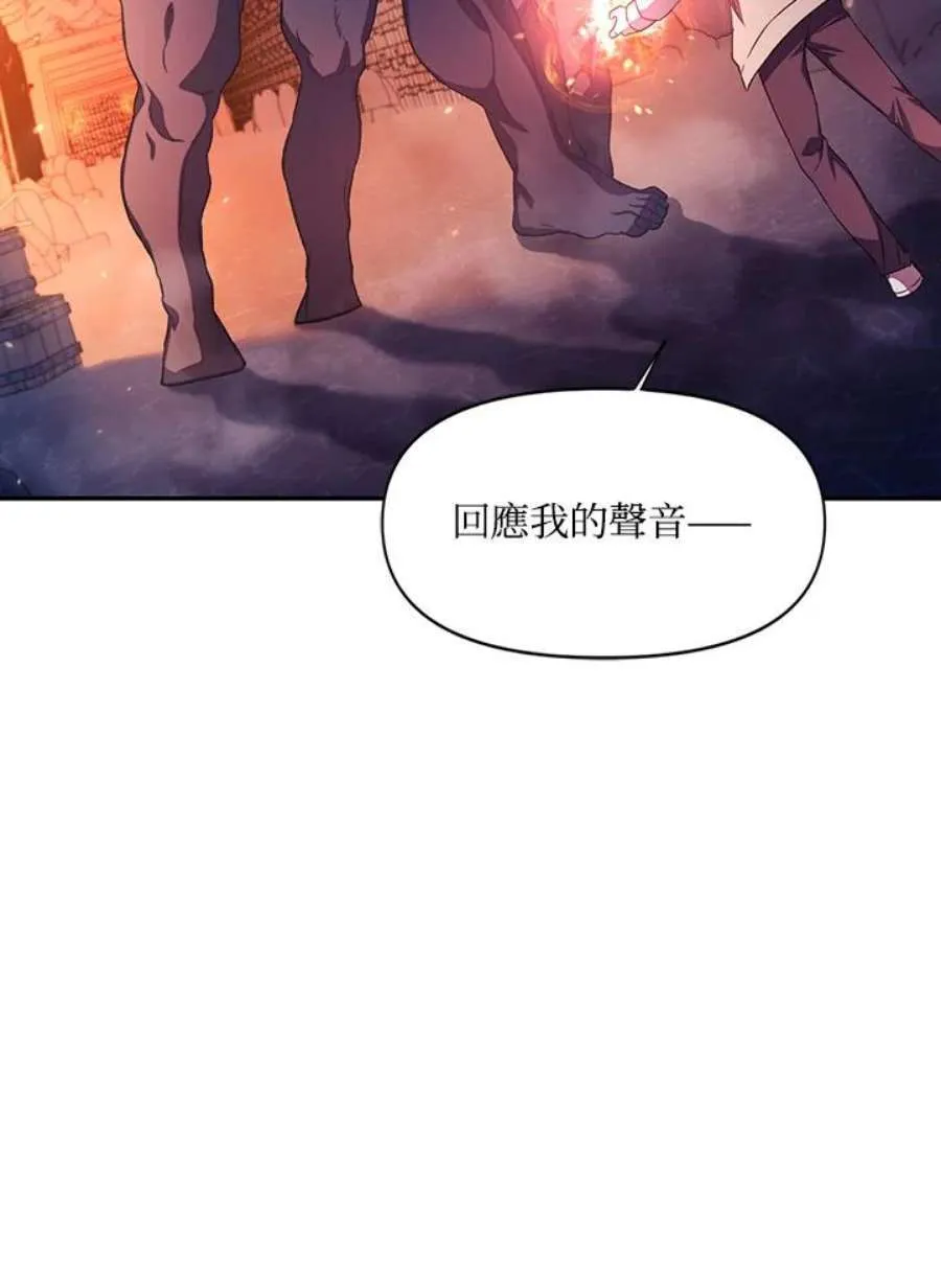 14话 第20页