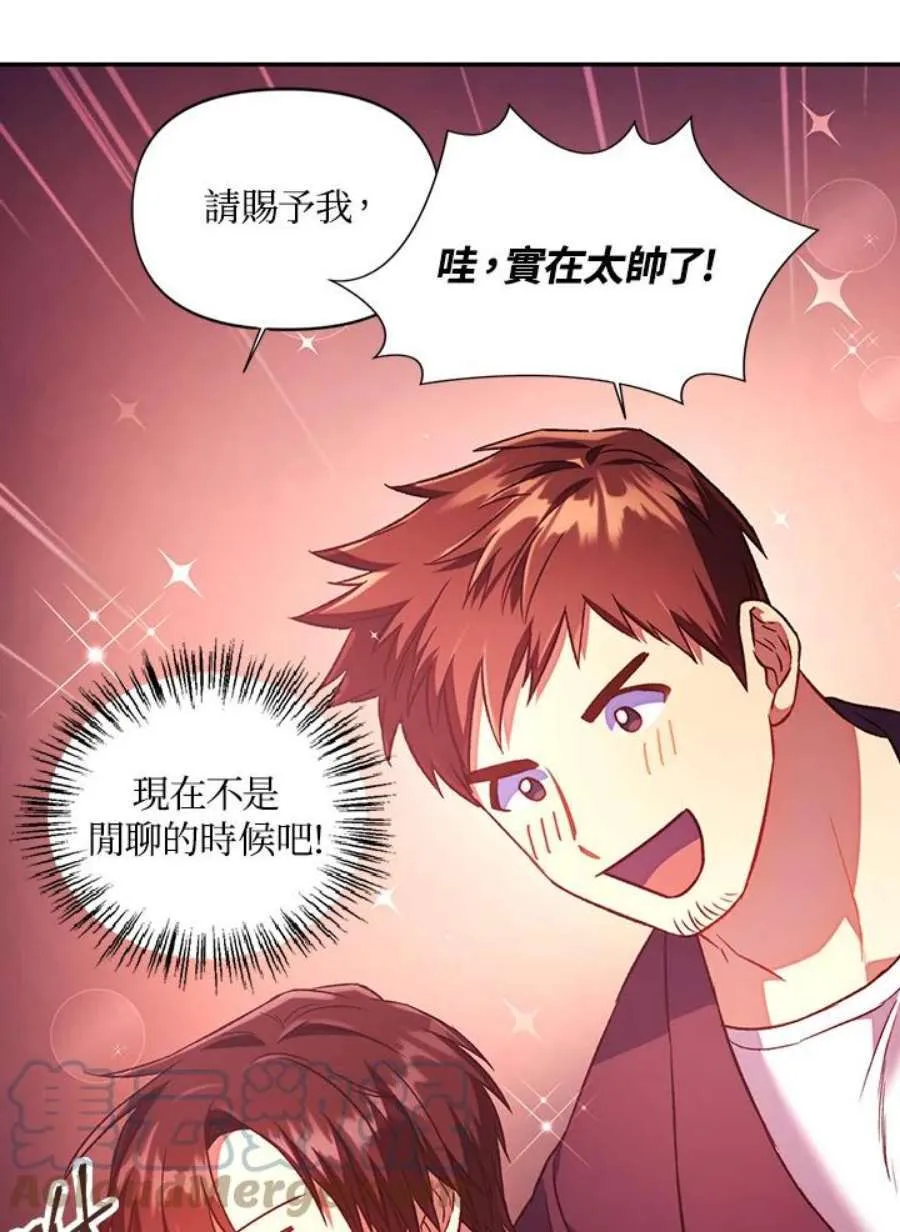 14话 第21页