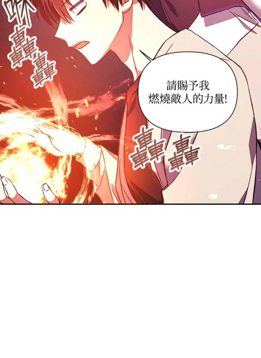 14话 第22页