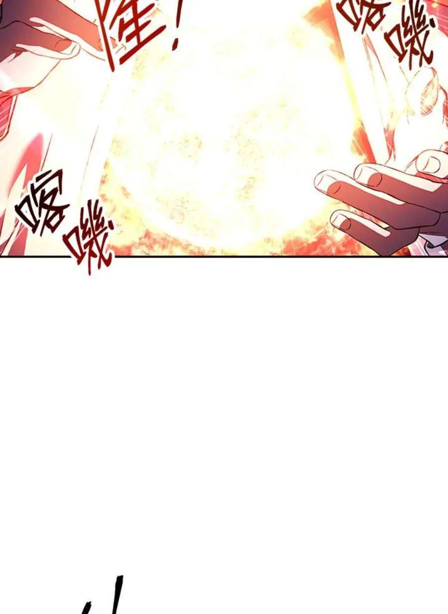 14话 第24页