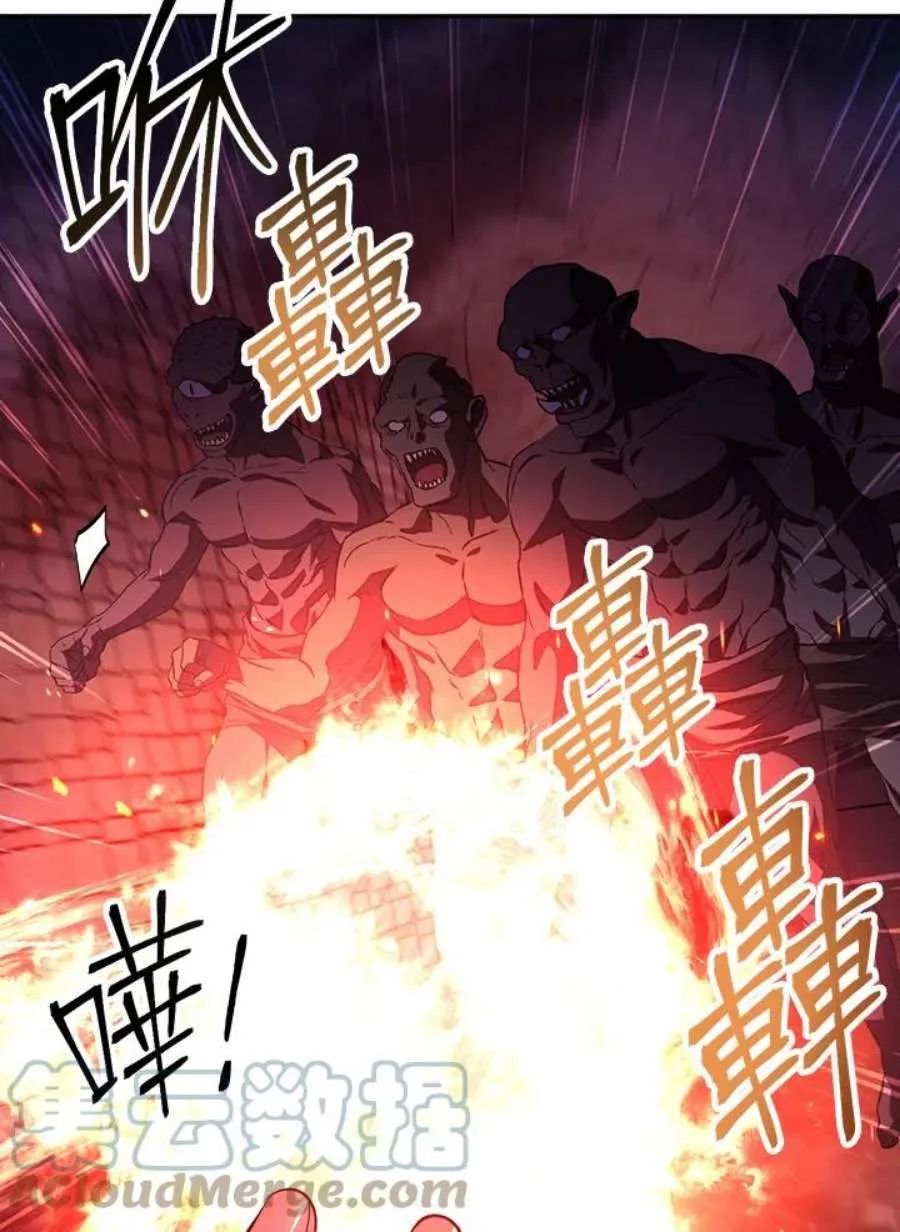 14话 第25页