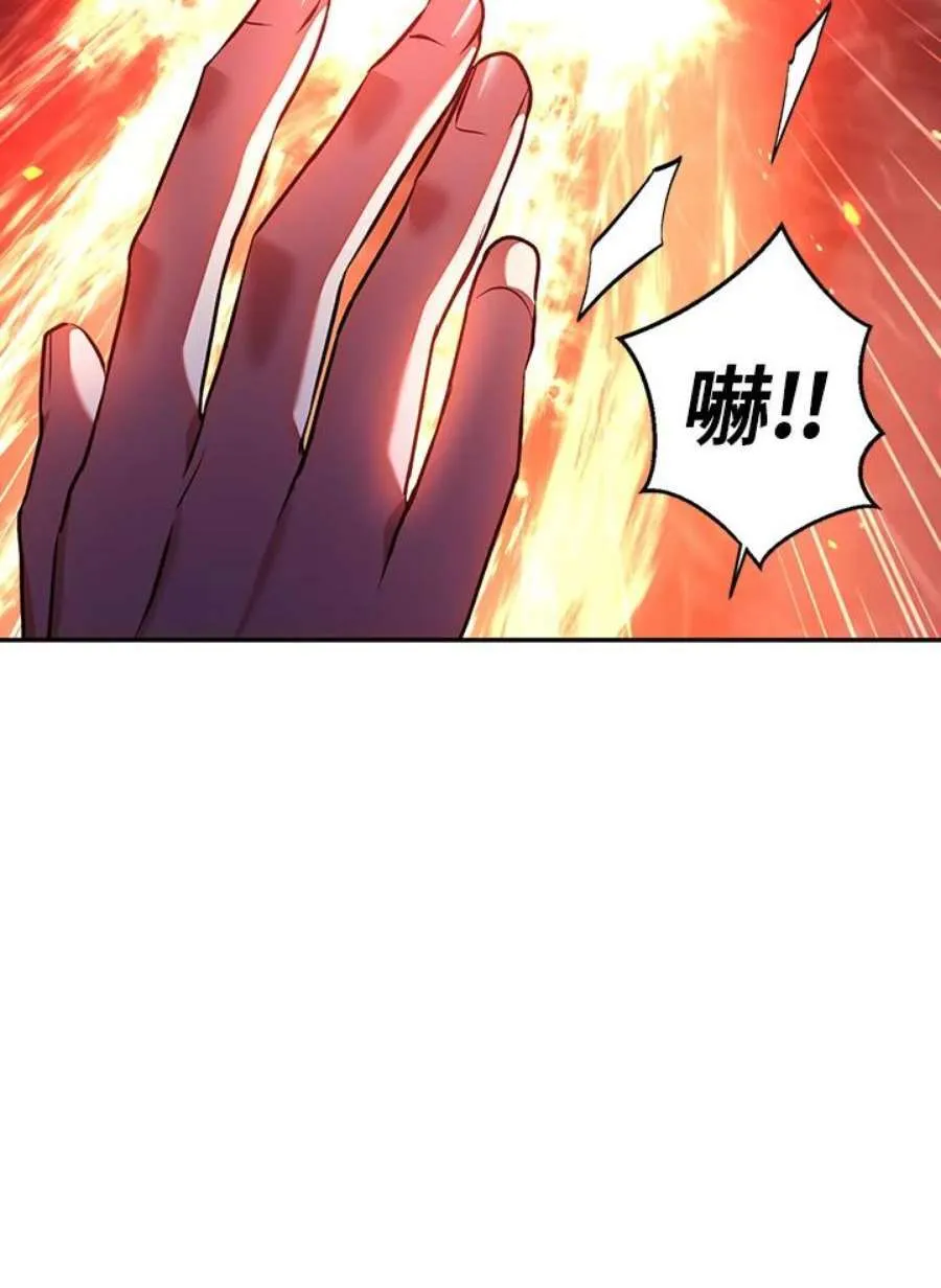 14话 第26页