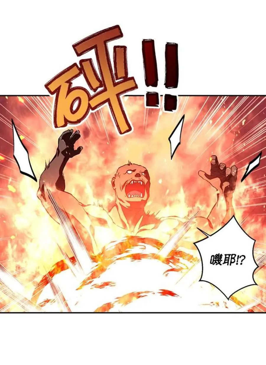 14话 第27页