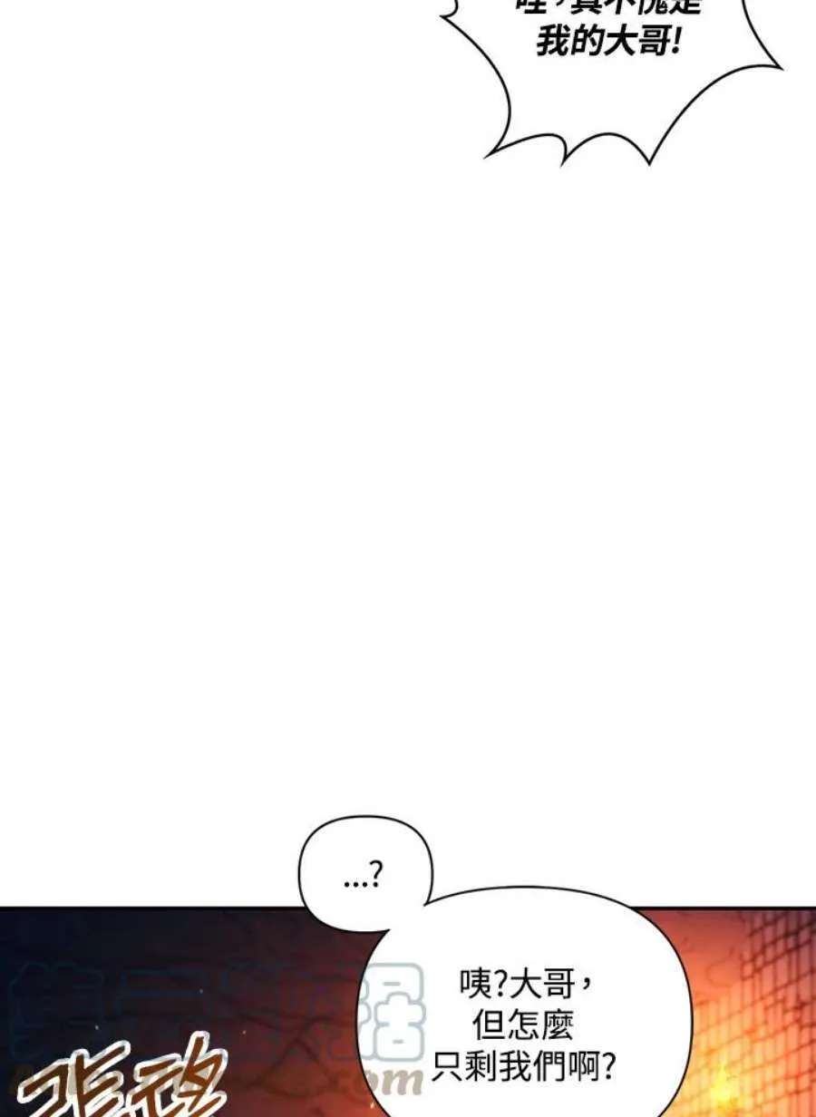 14话 第29页