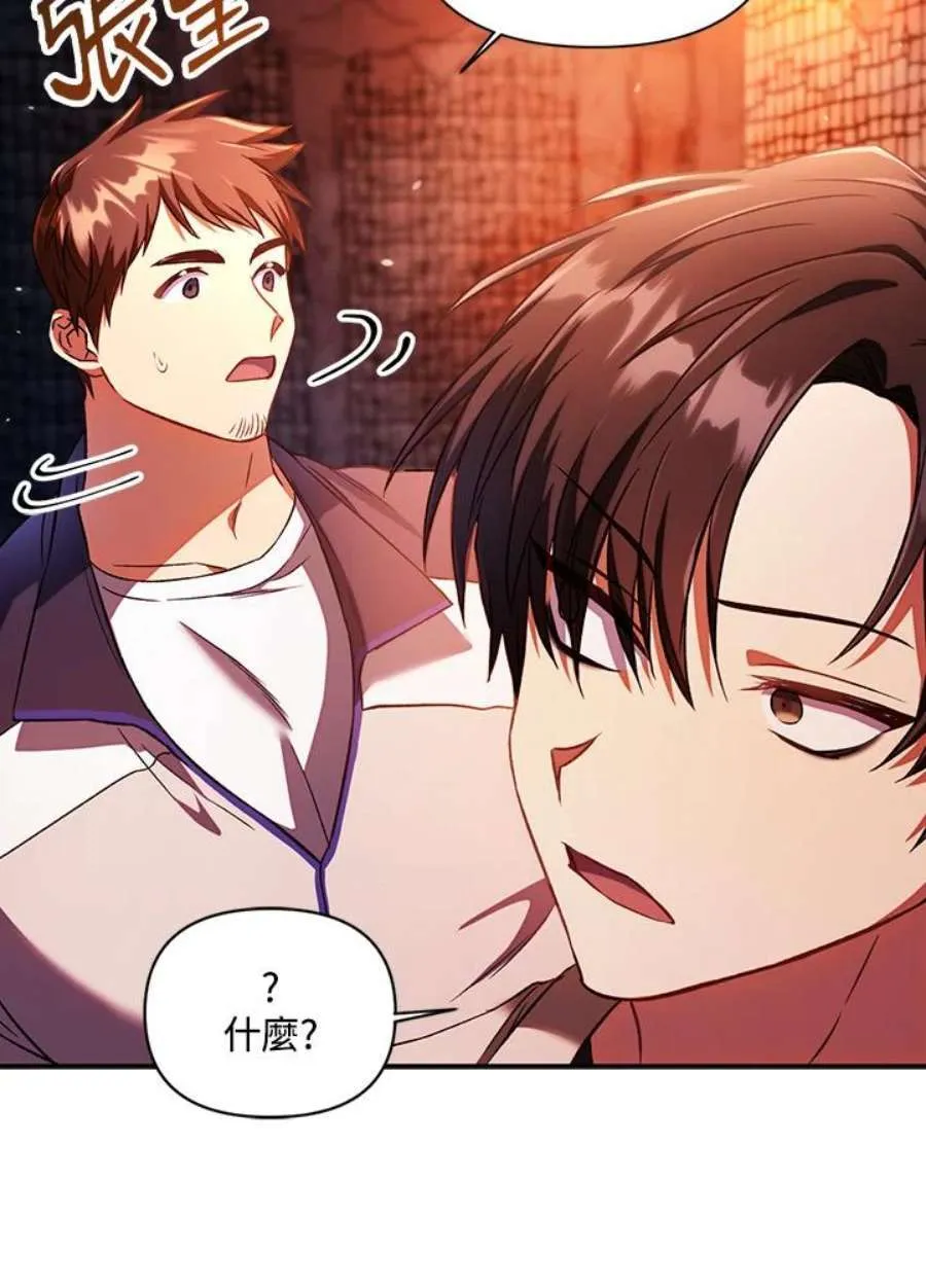 14话 第30页