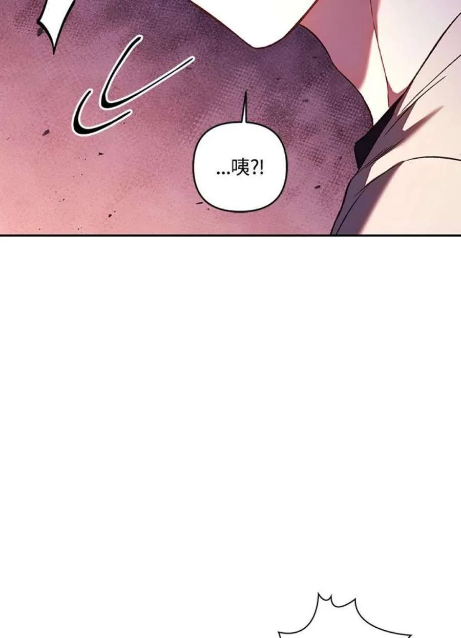 14话 第32页