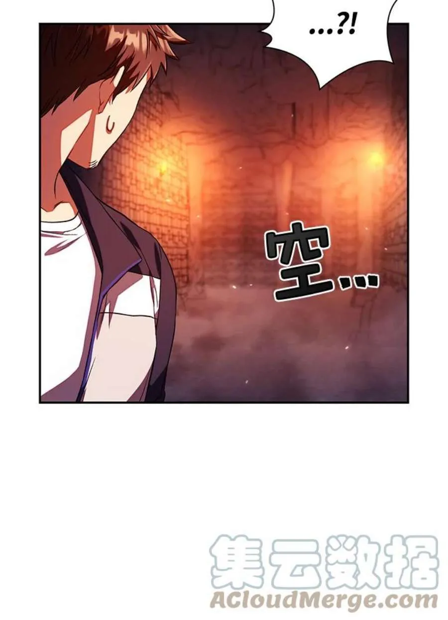 14话 第33页