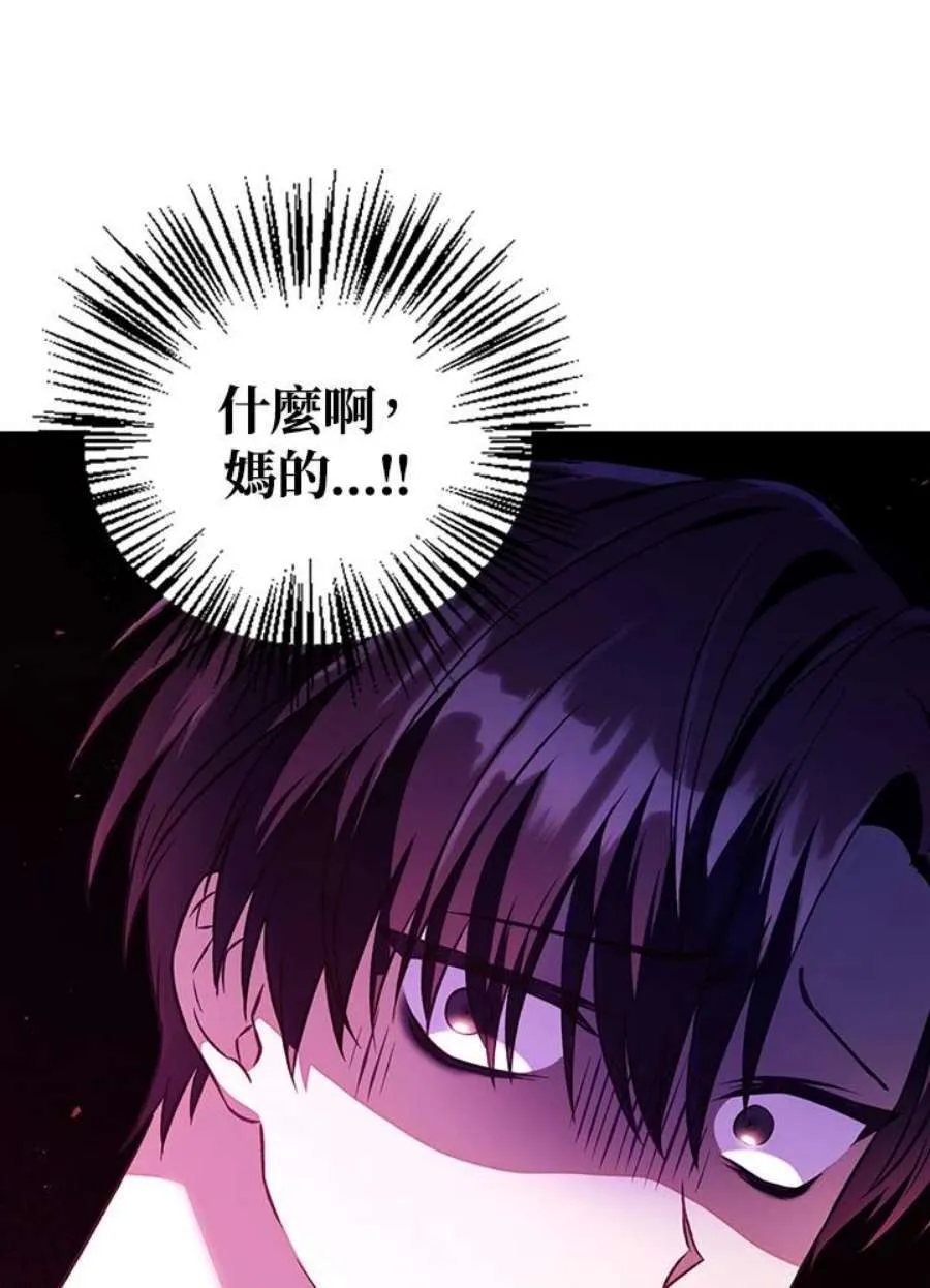 14话 第34页