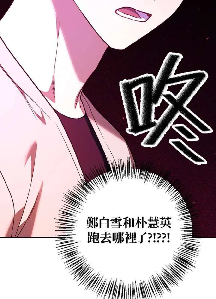 14话 第35页