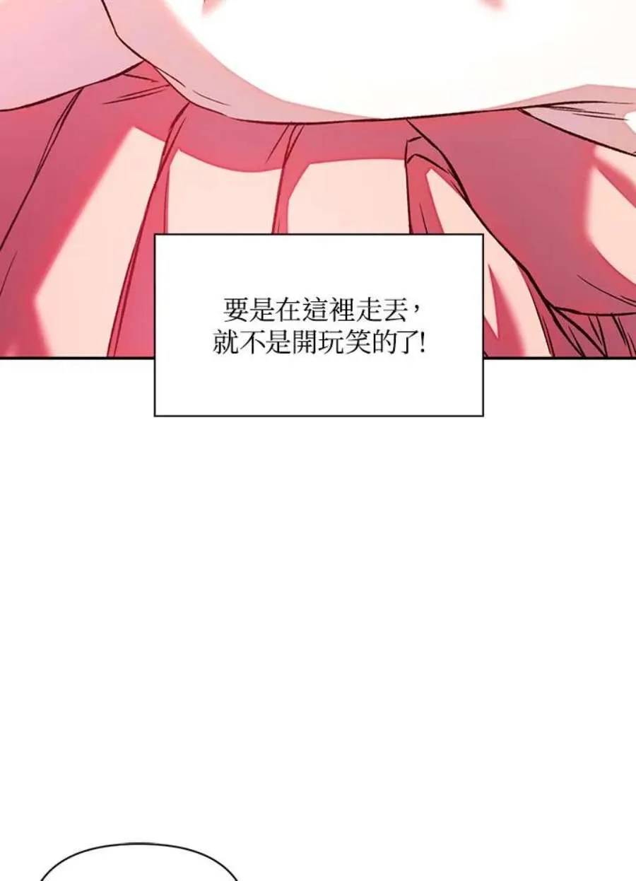 14话 第40页