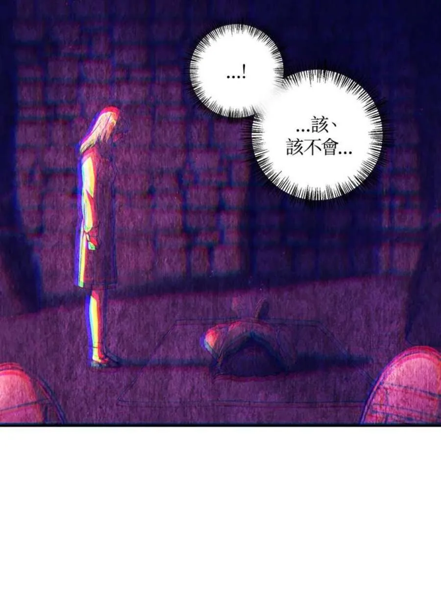 14话 第46页