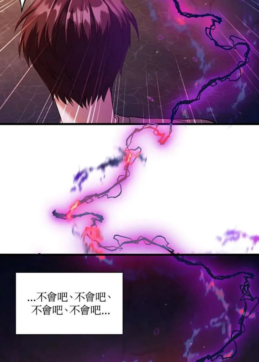 14话 第48页